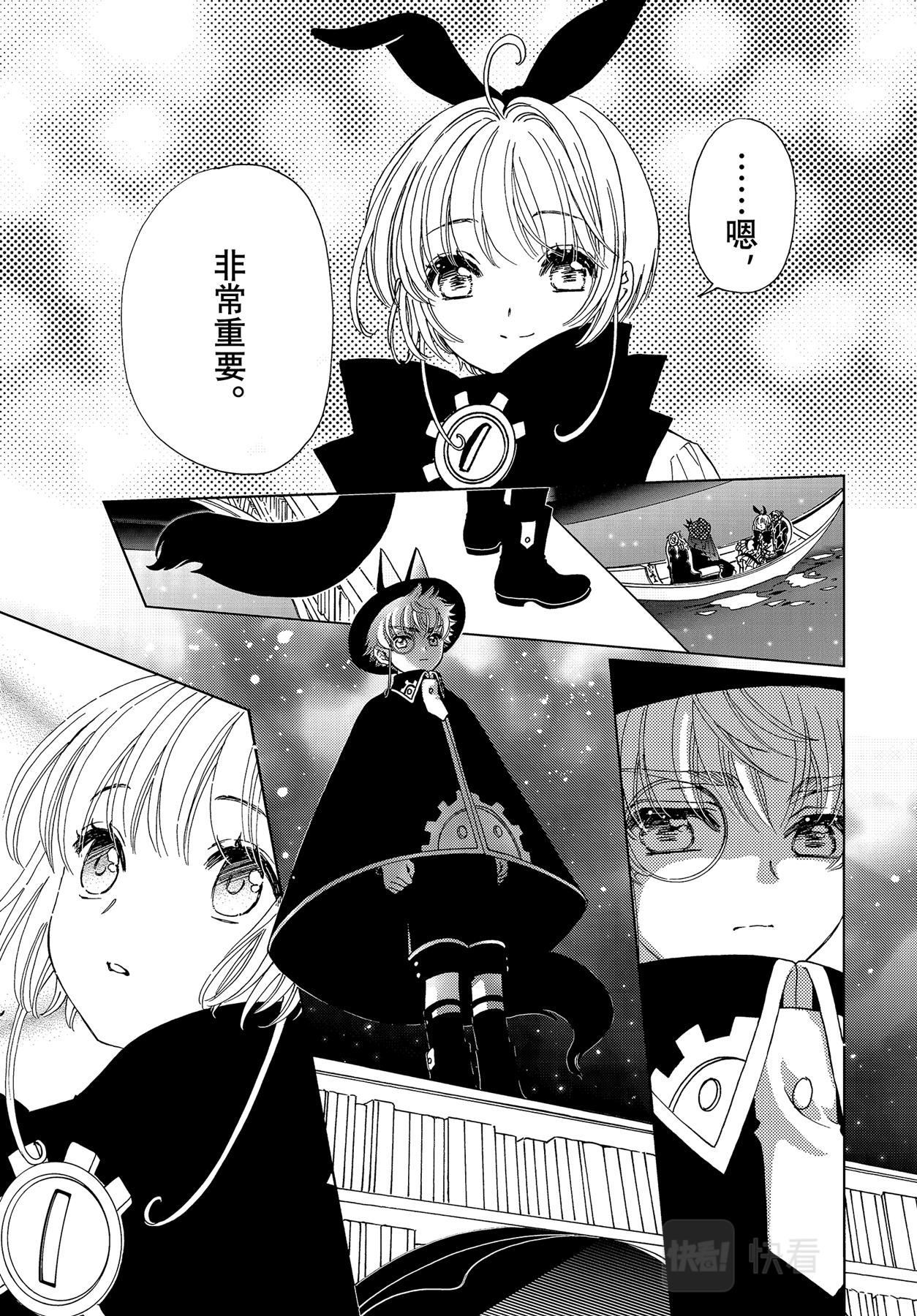 第68话5