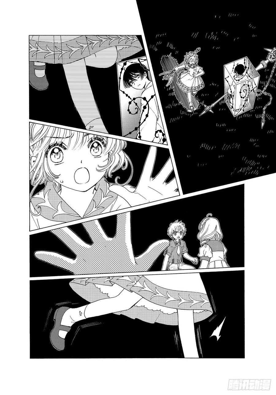 第55话11