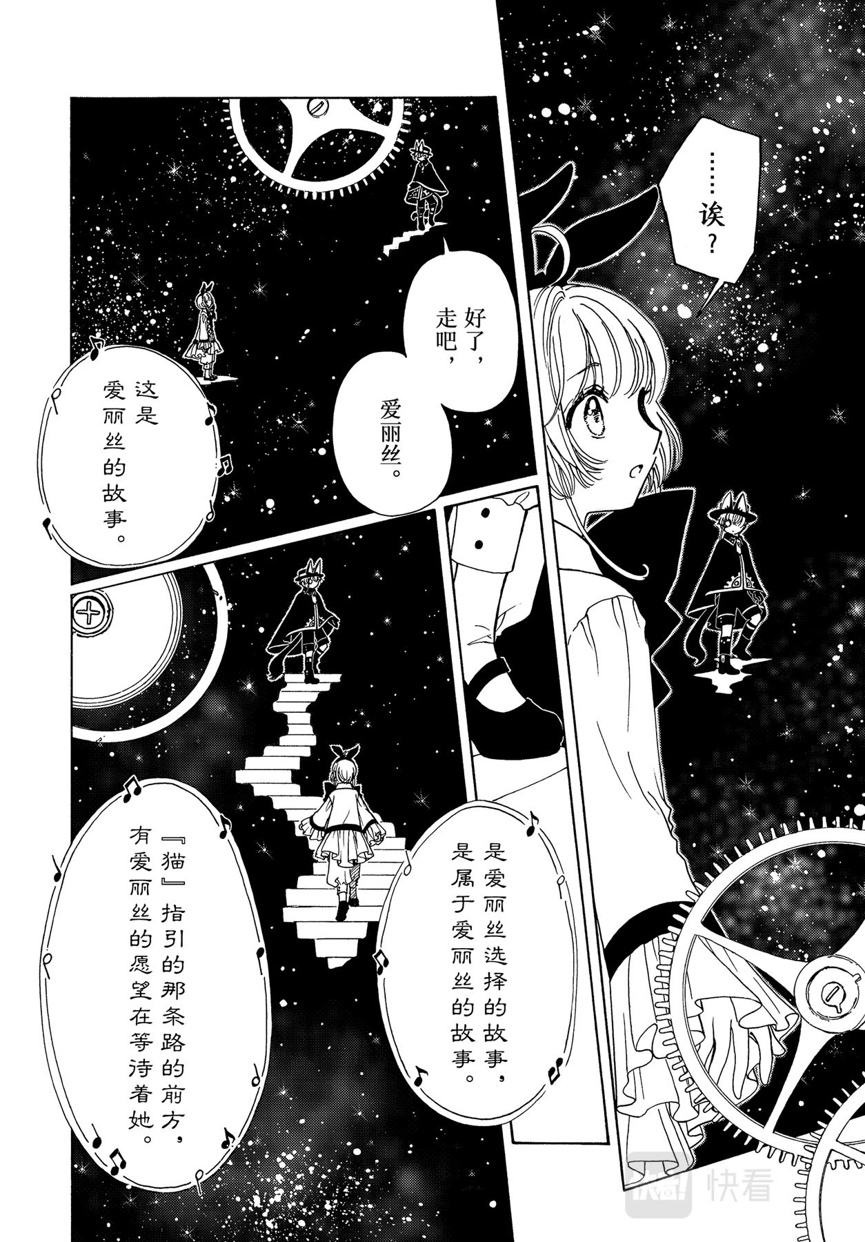第64话11