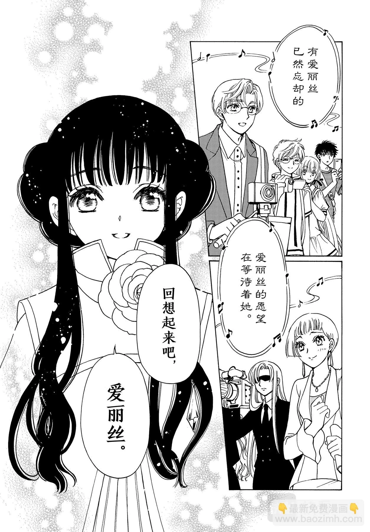 第70话8