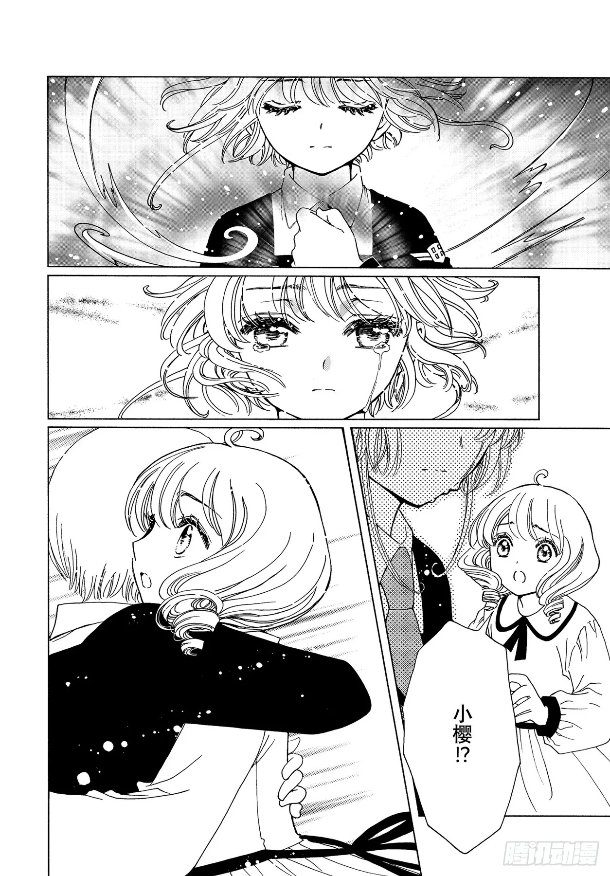 第73话28