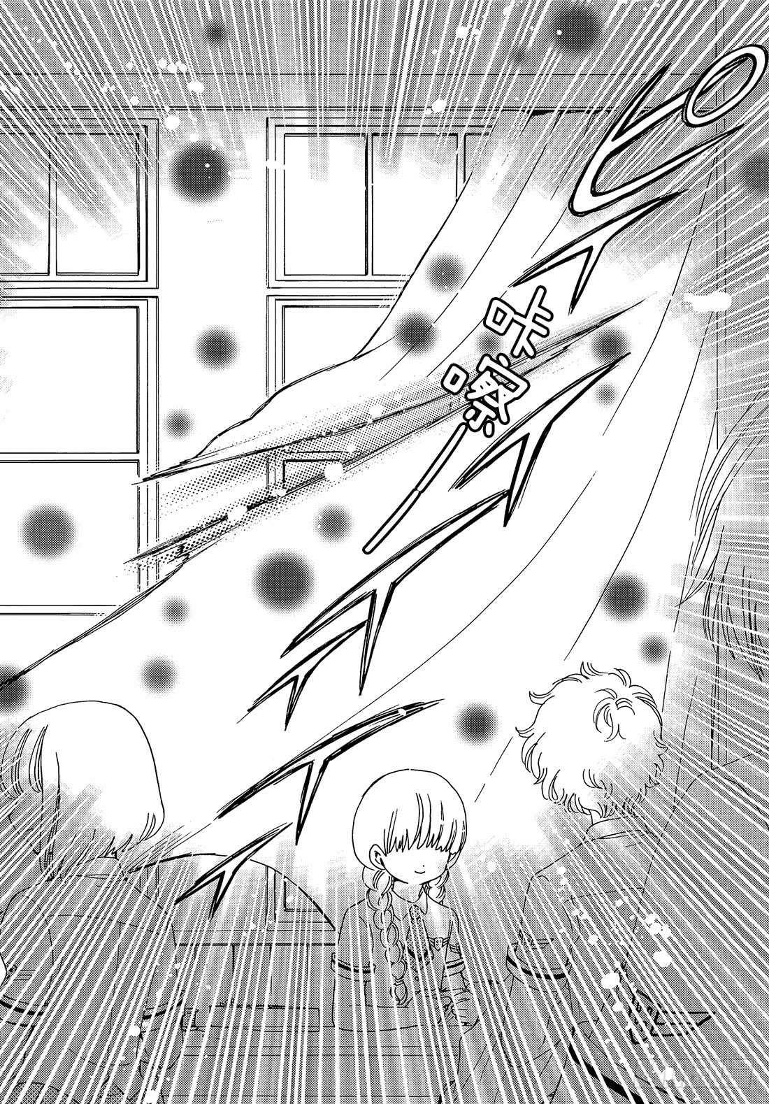 第29话20