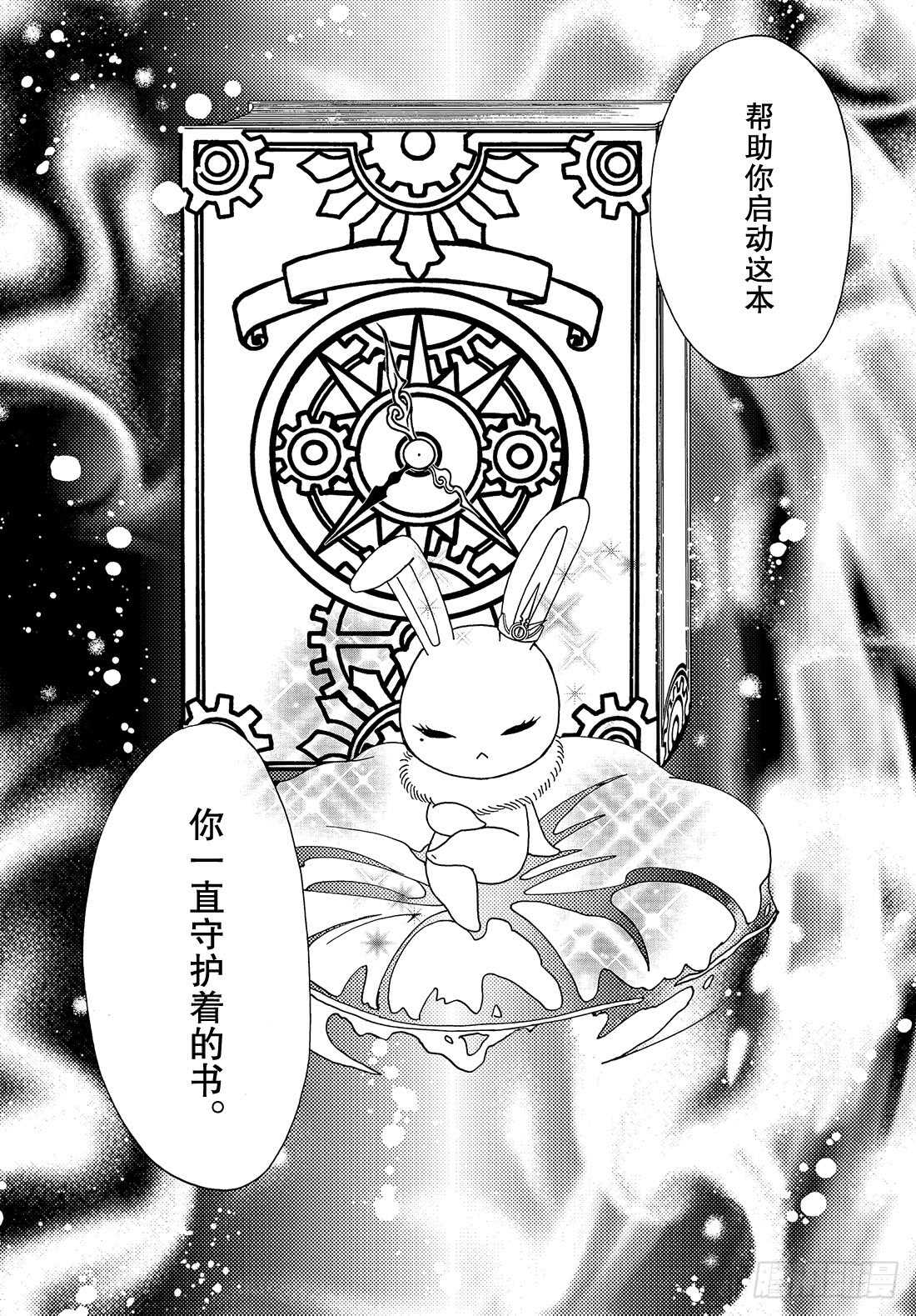 第29话24