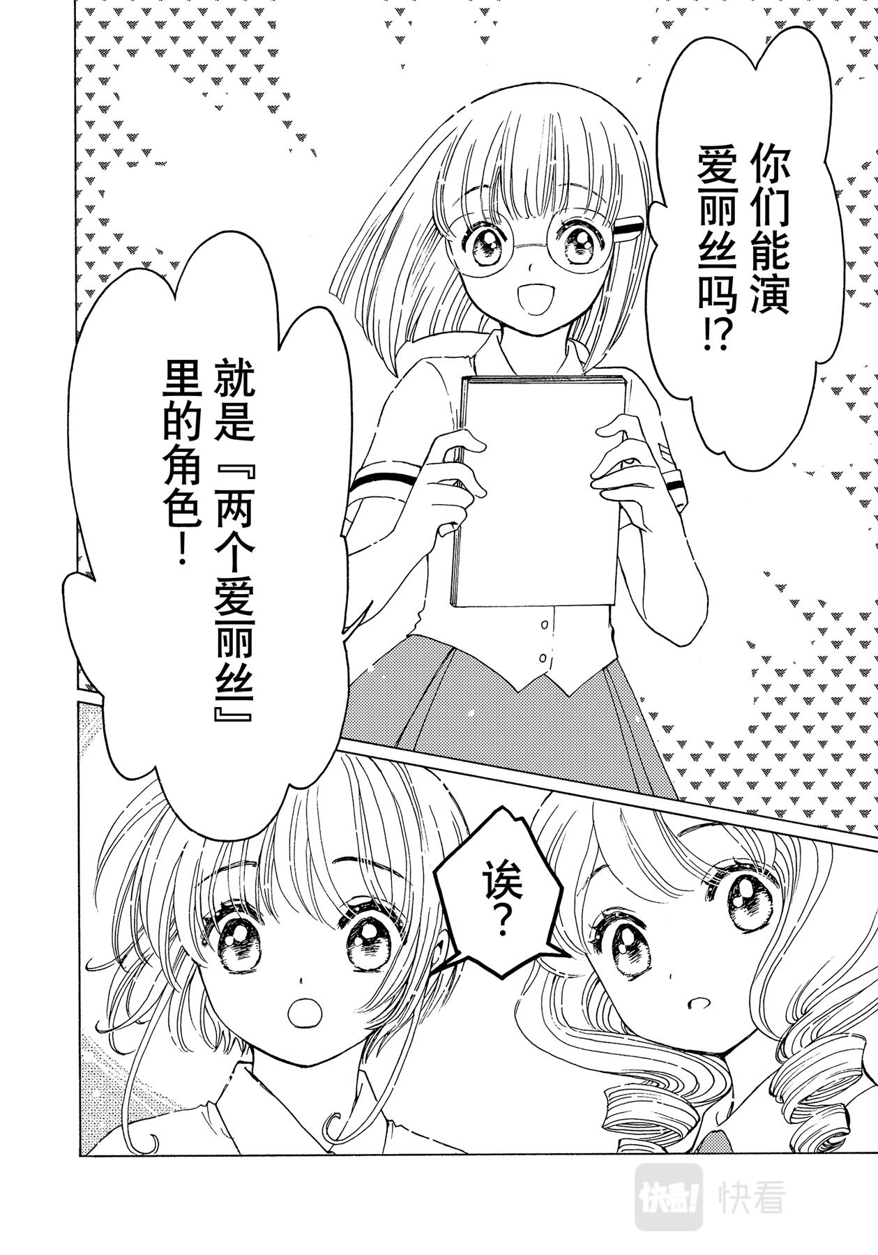 第56话27