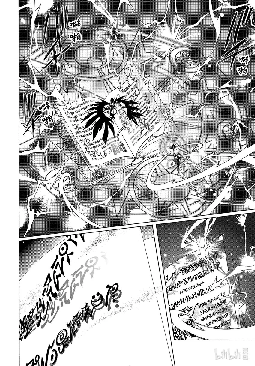 第79话18