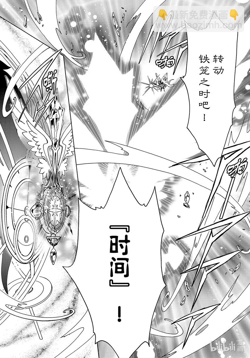 第76话23