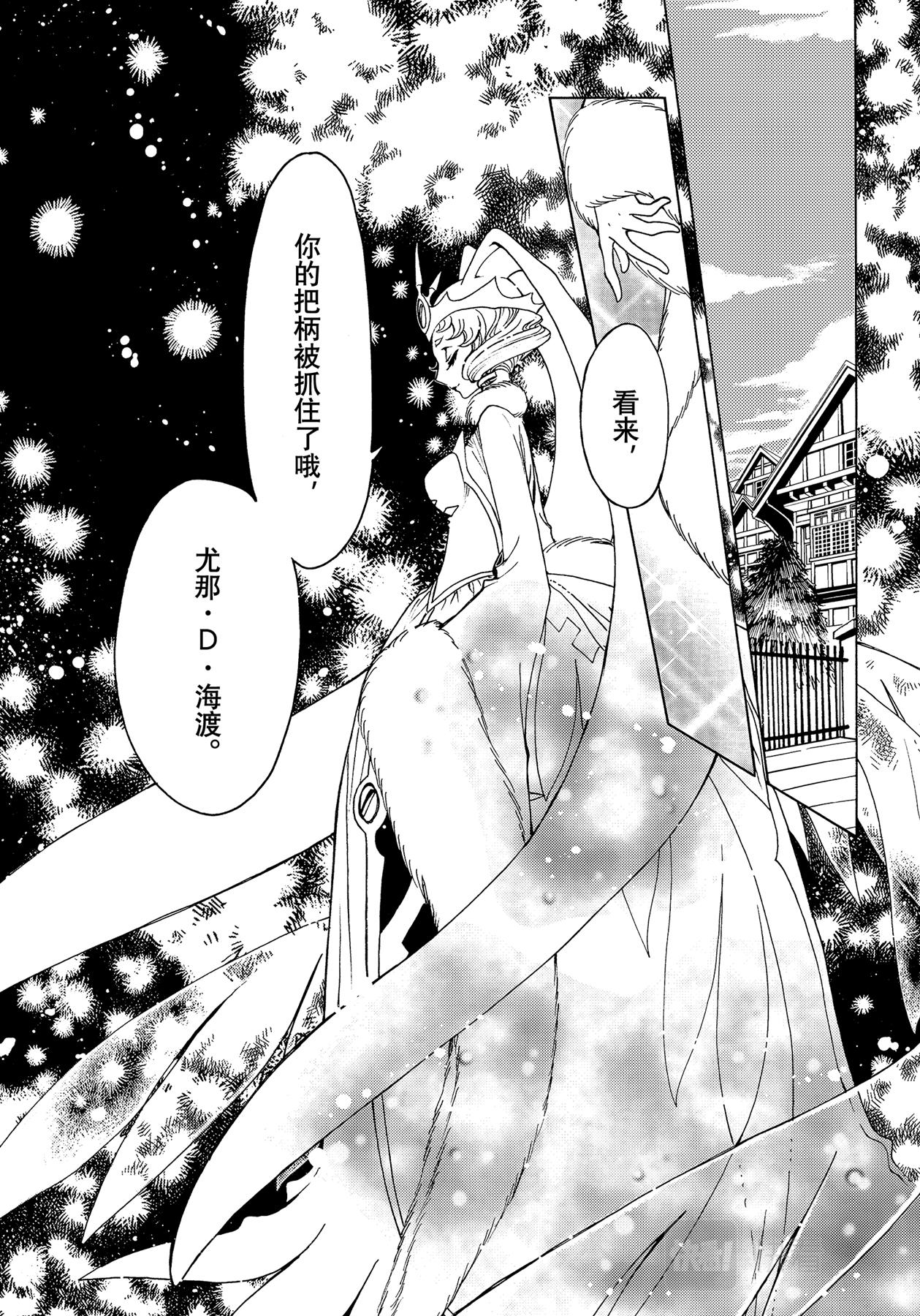 第56话8