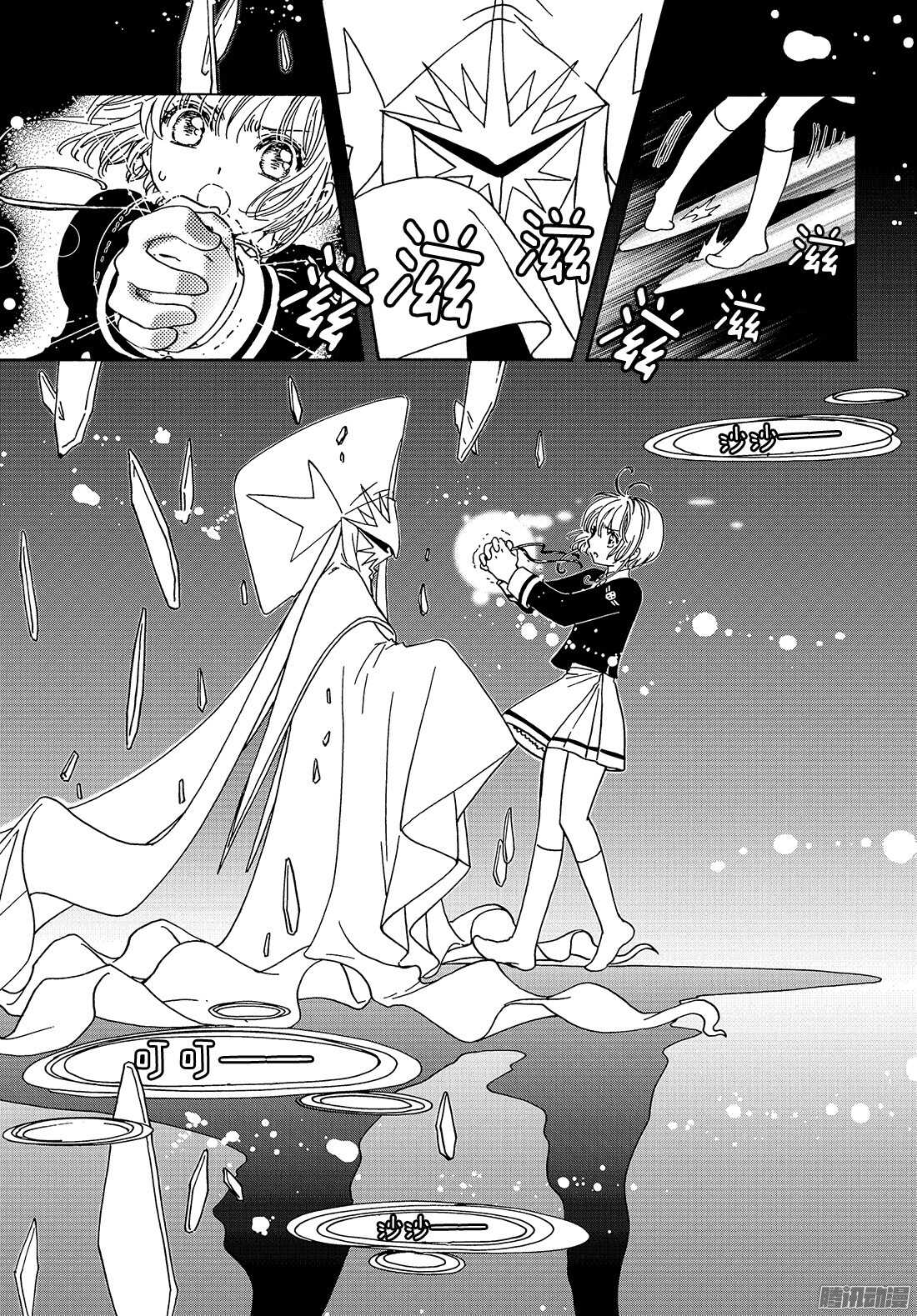 第7话5