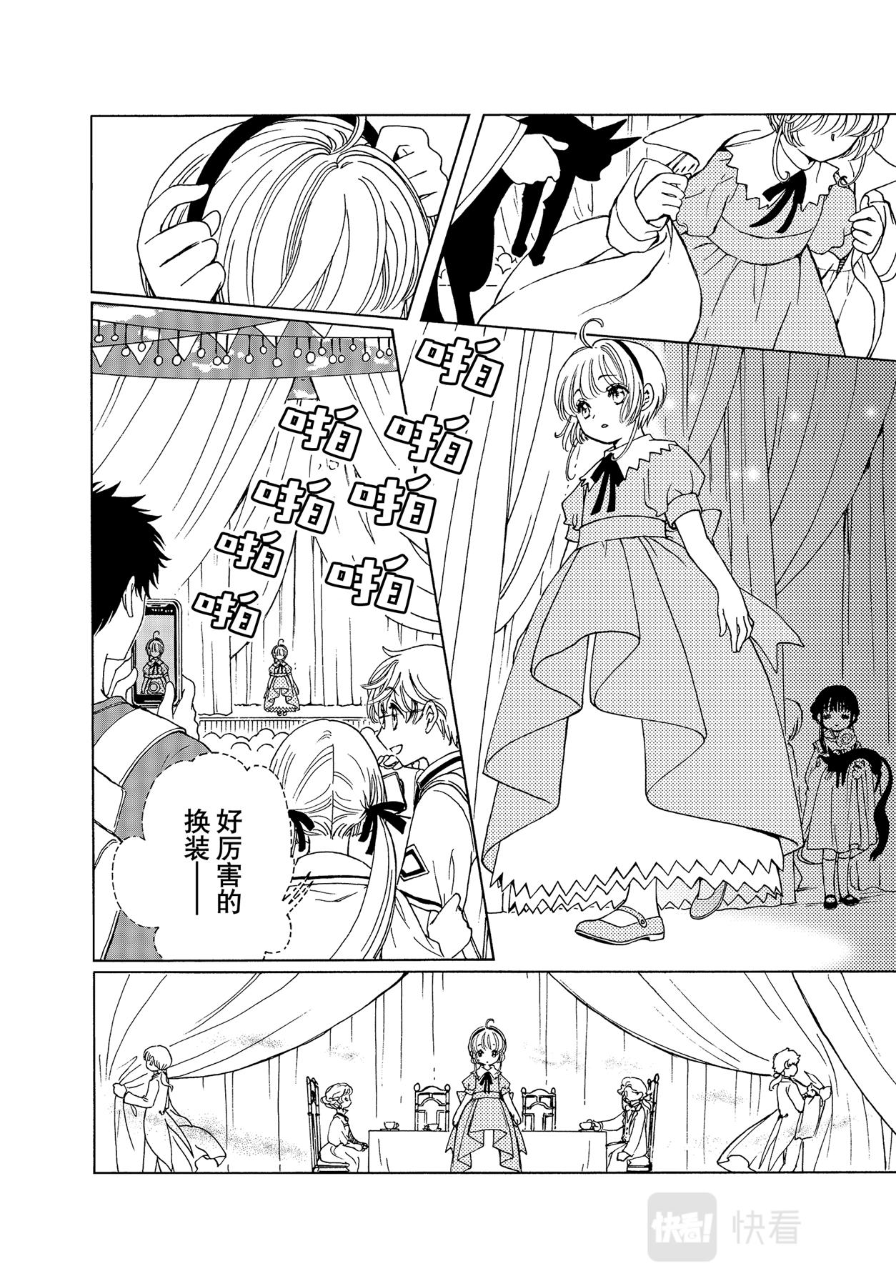 第63话15