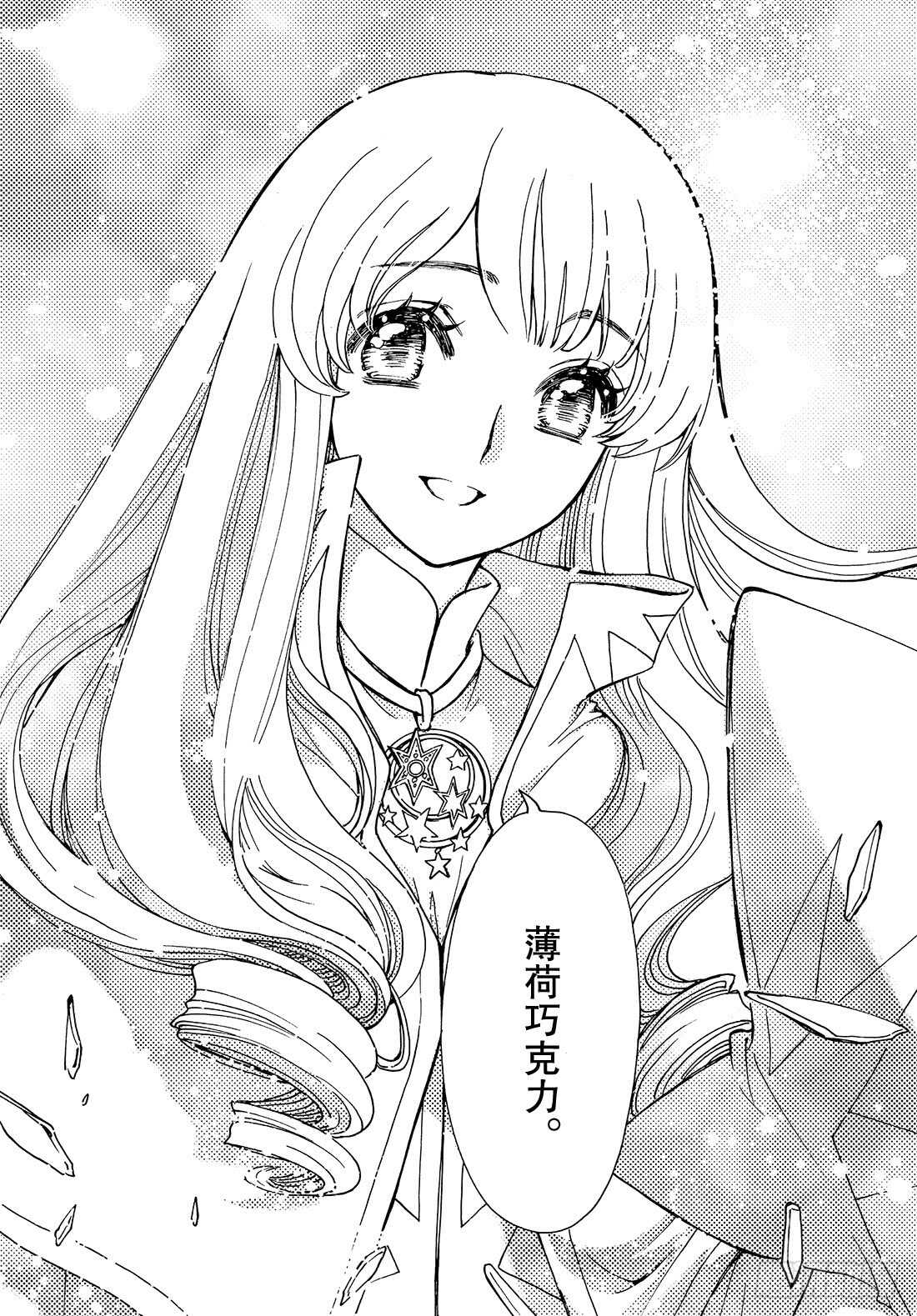第41话5