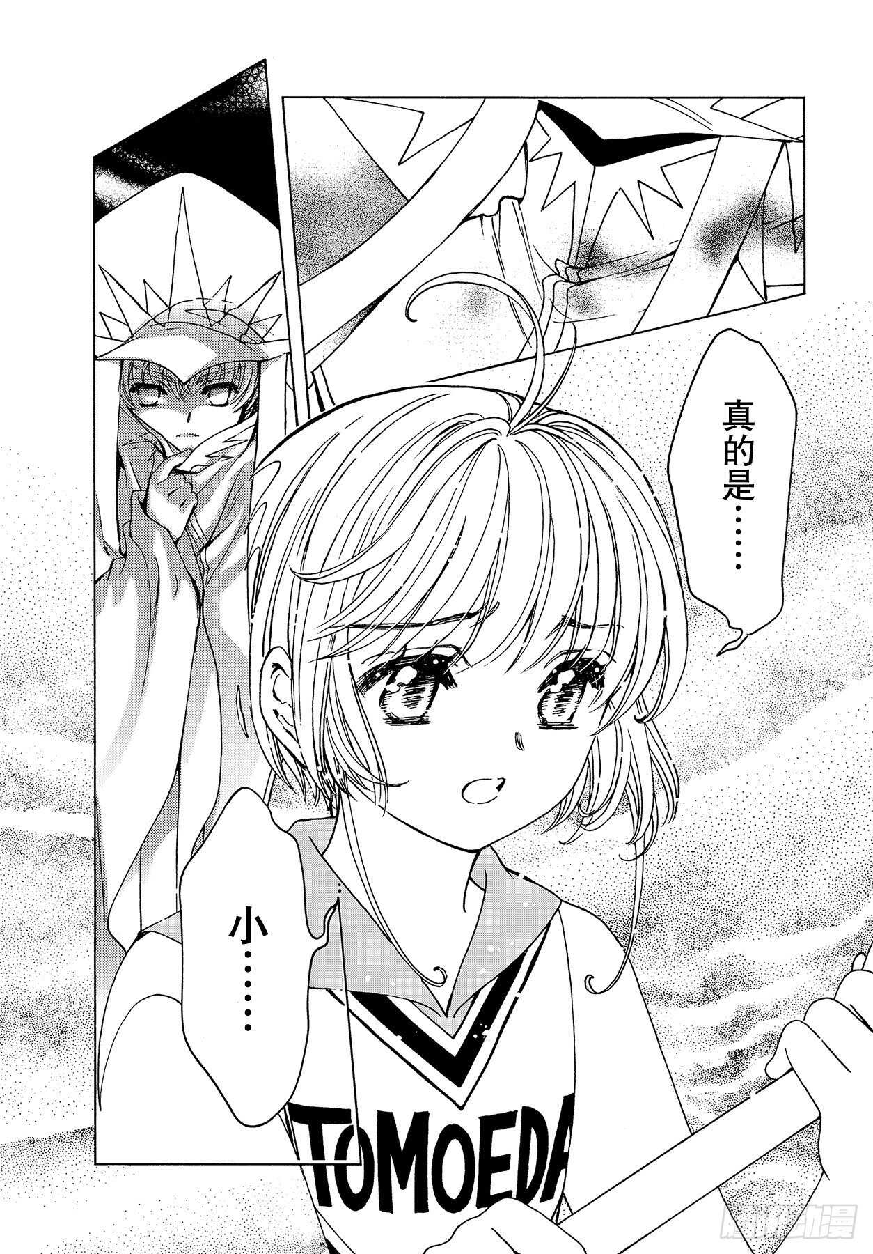 第46话5