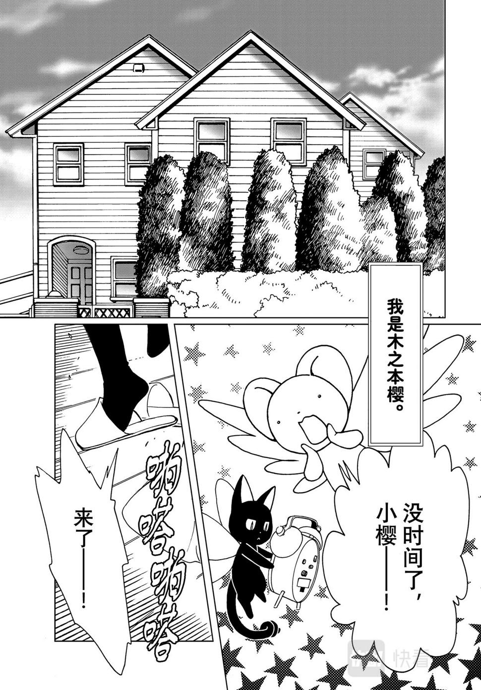 第71话1
