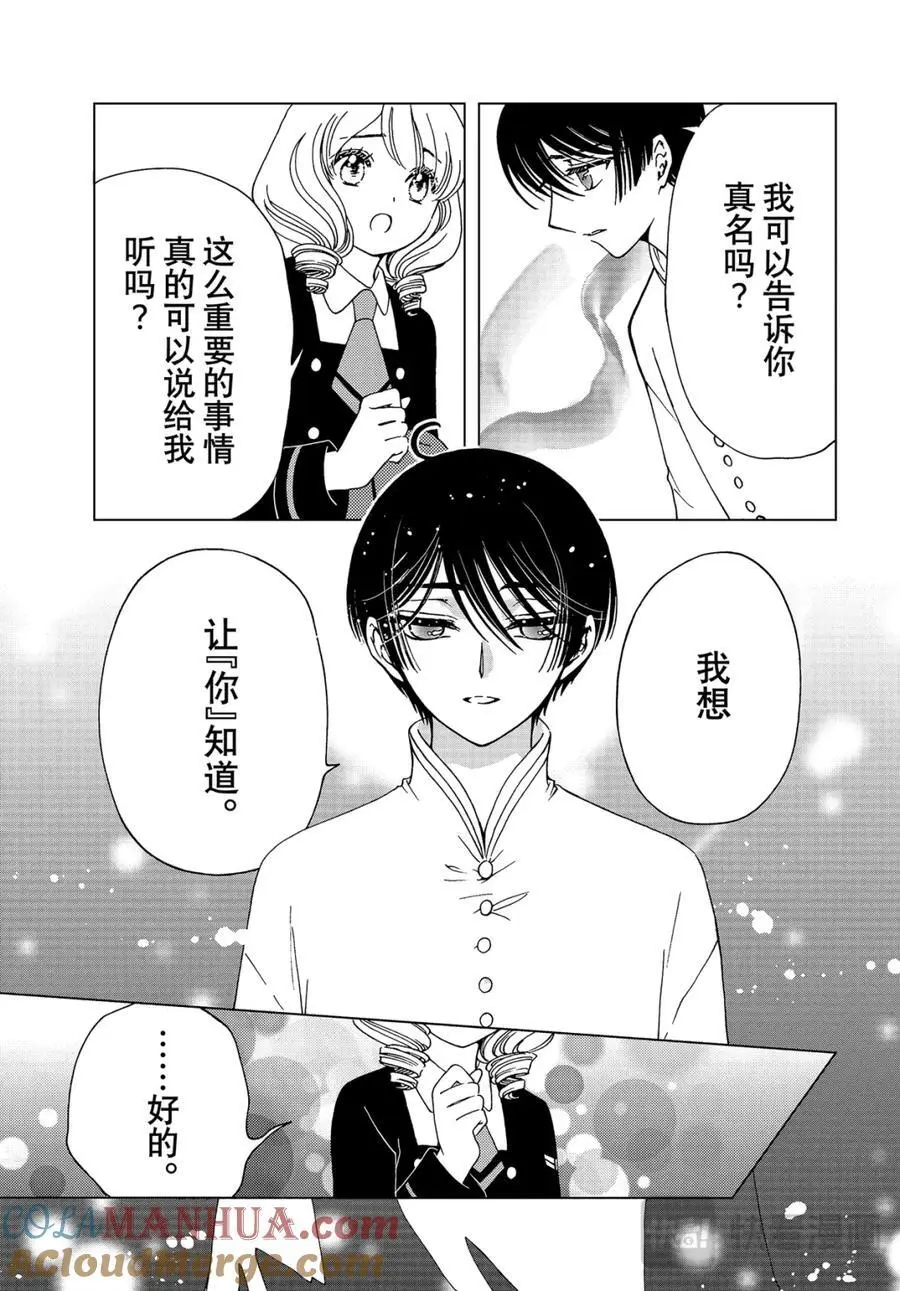 第80话32