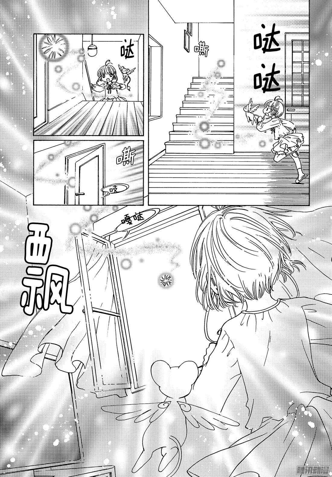 第13话27