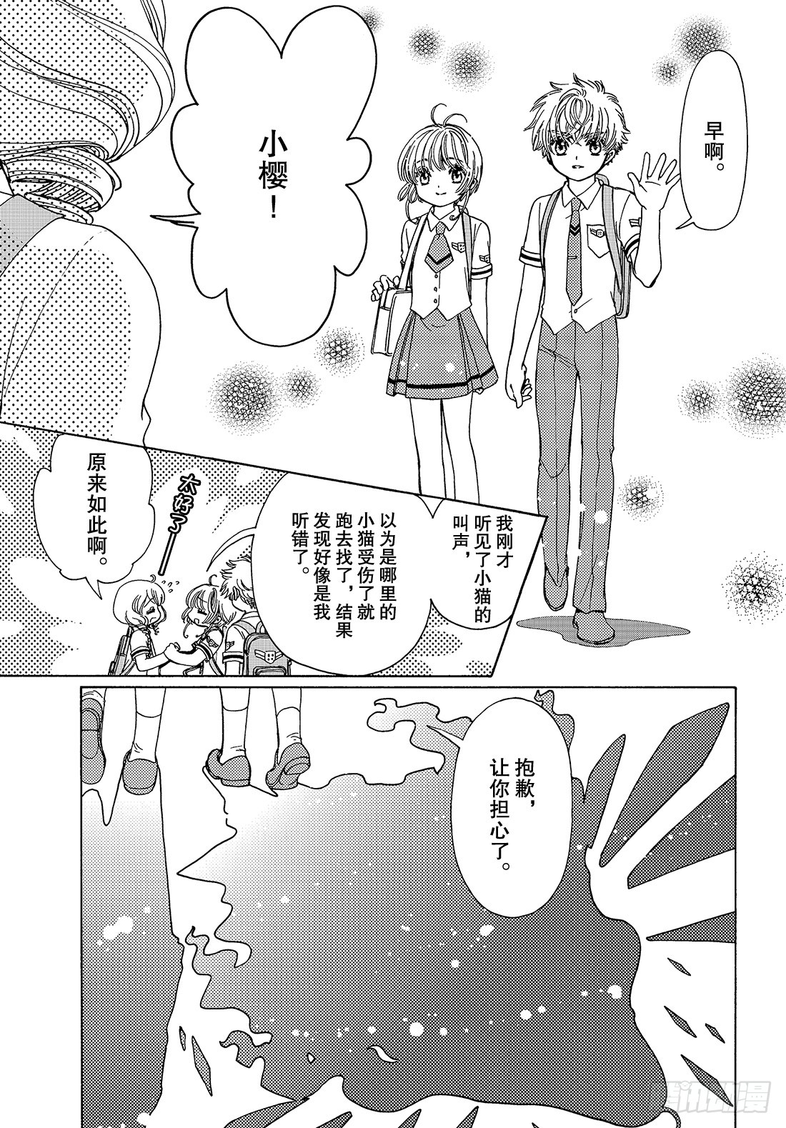 第37话27