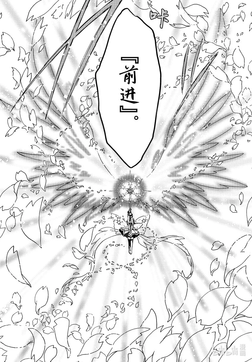 第79话27
