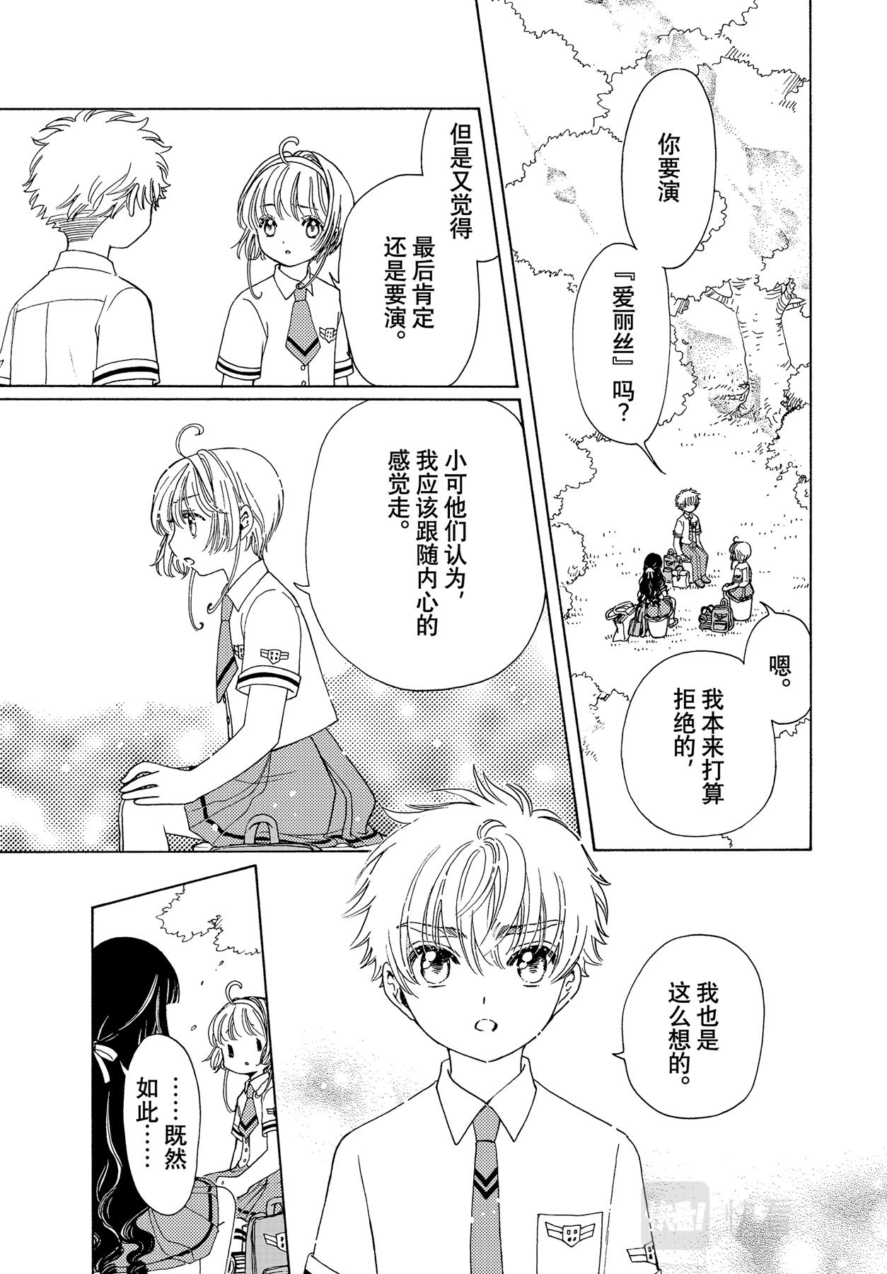 第57话18