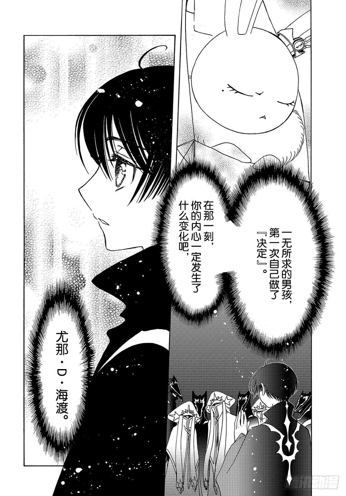 第39话16