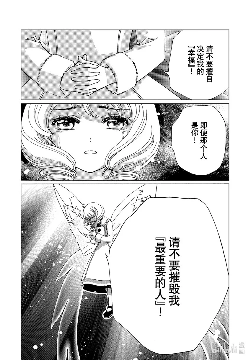 第78话23