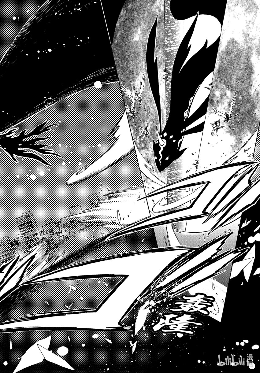 第77话29