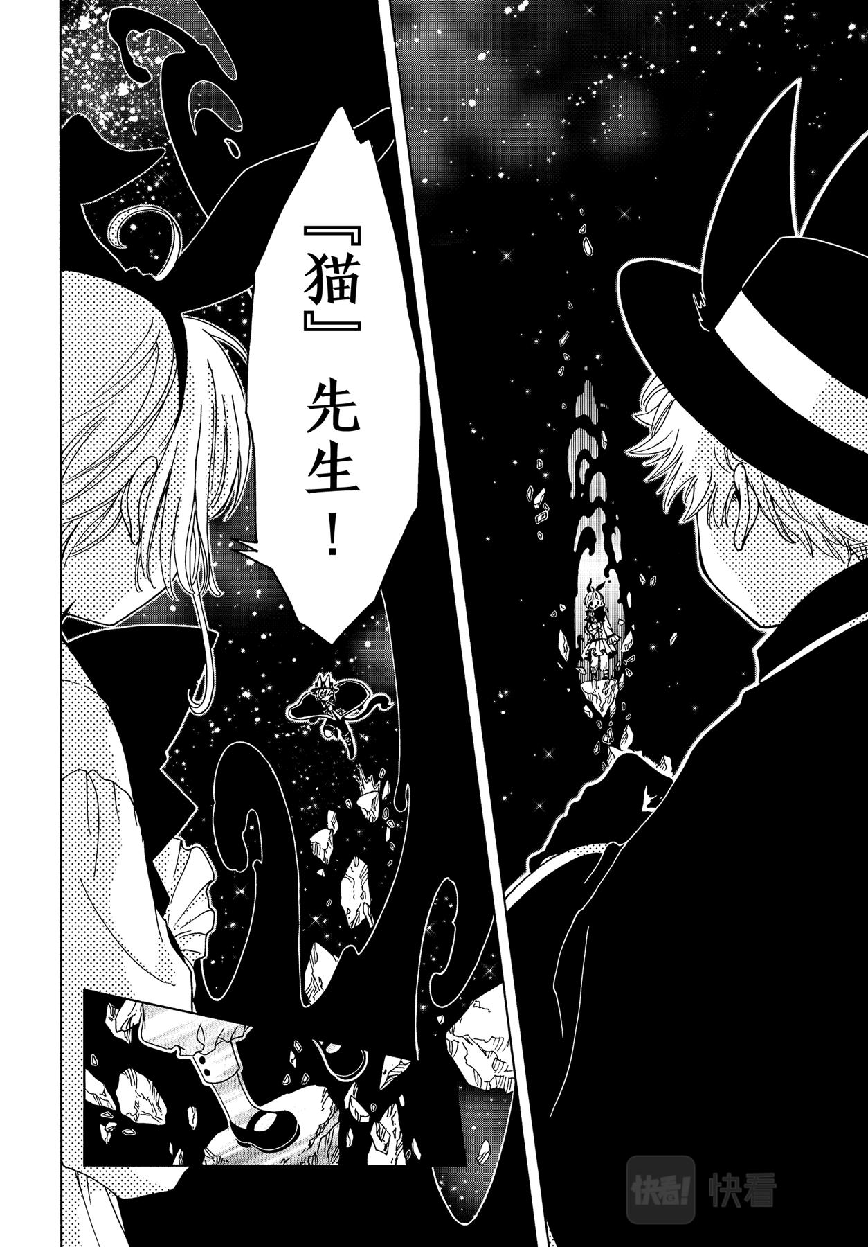 第65话28