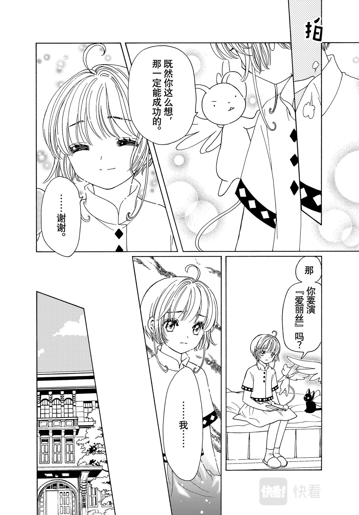 第57话17