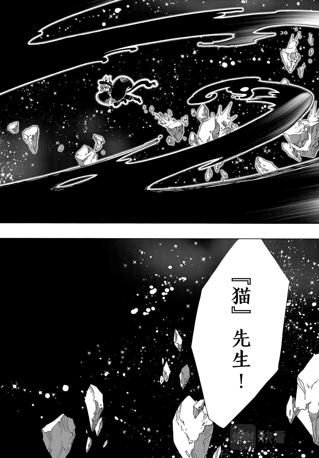 第65话26