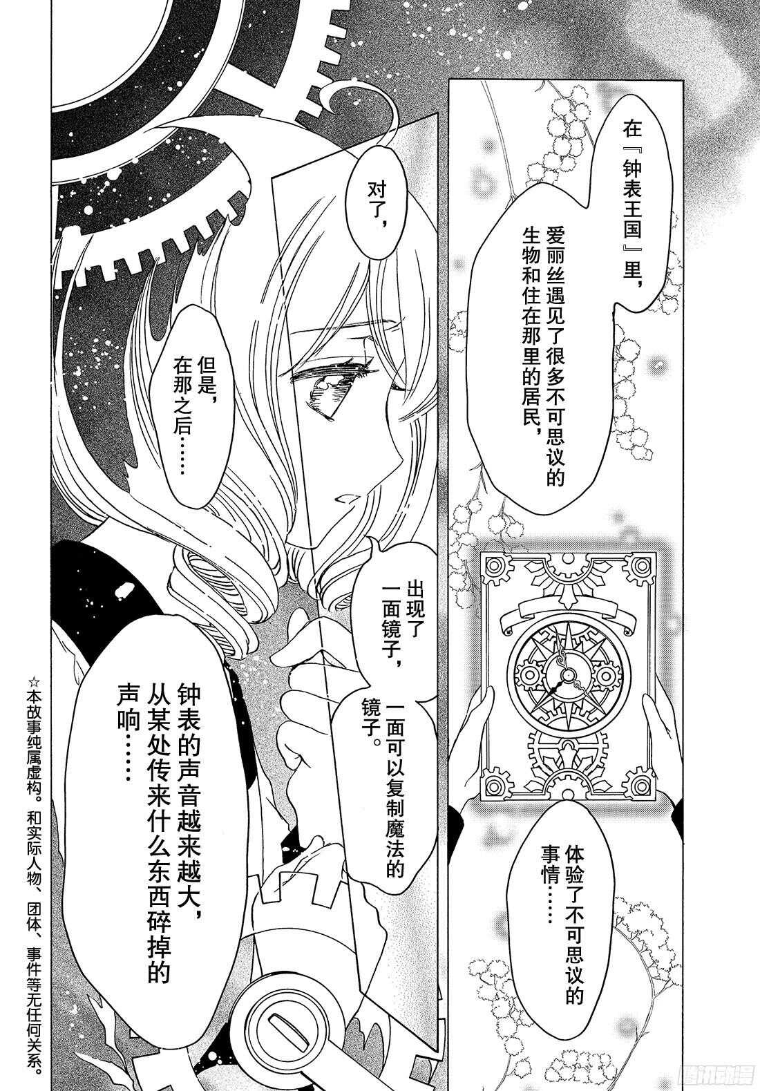 第24话2