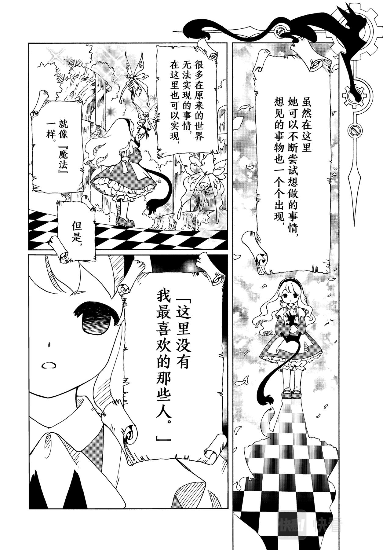 第58话4
