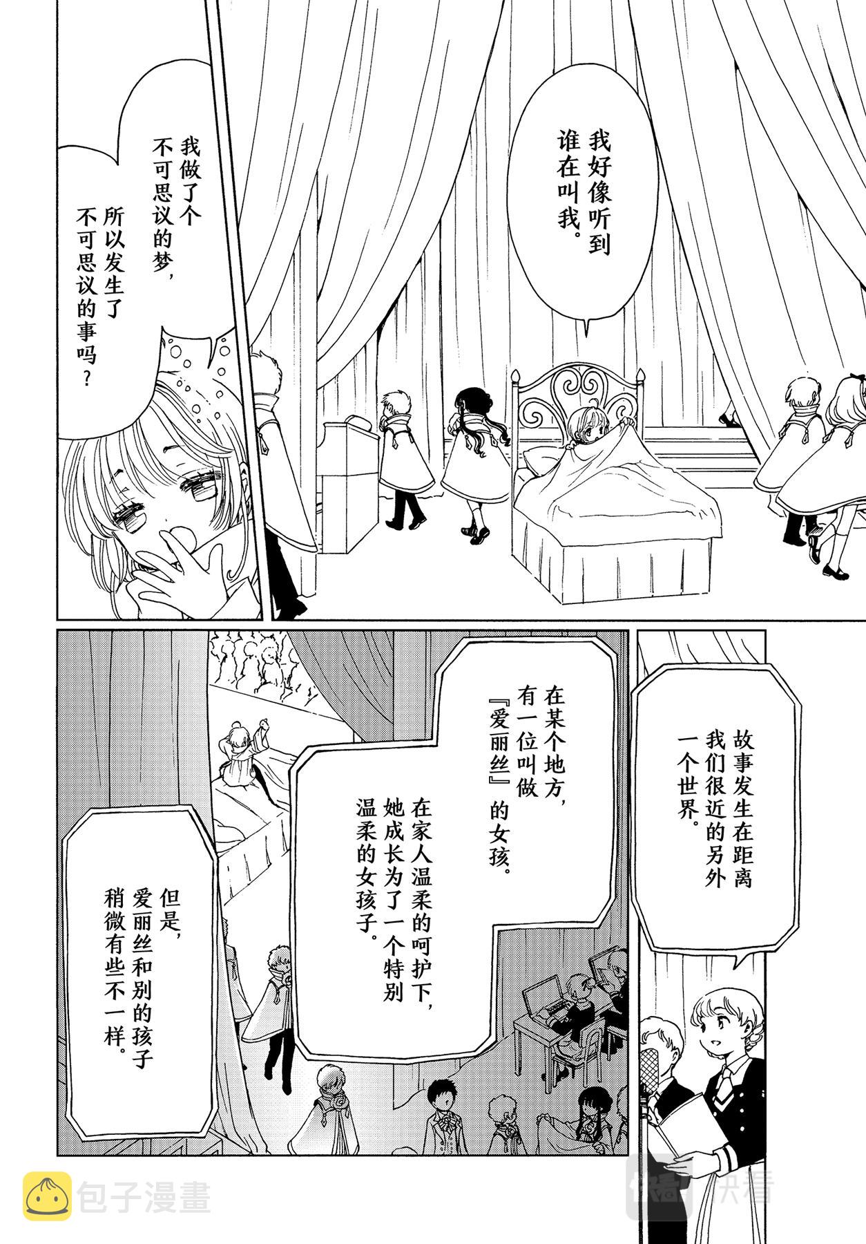 第63话13