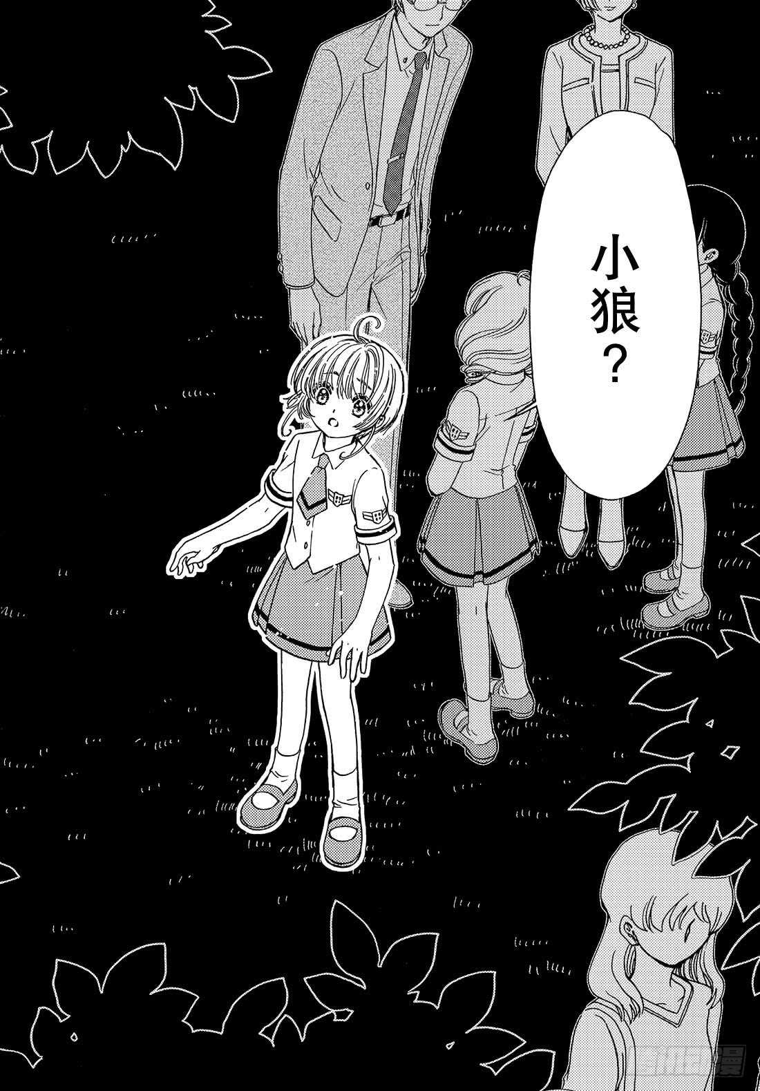 第41话26