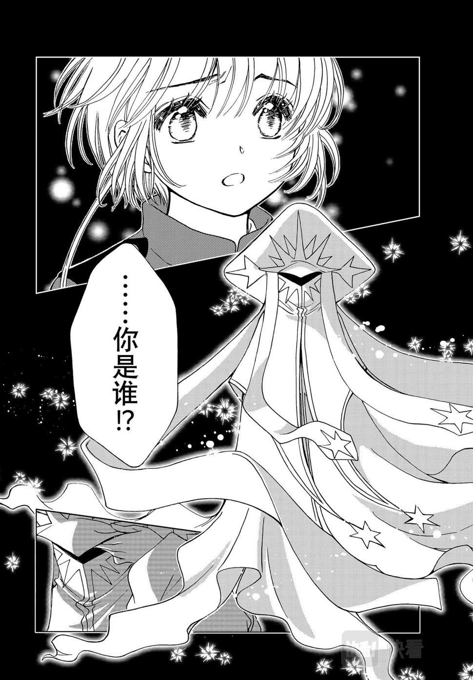 第71话22