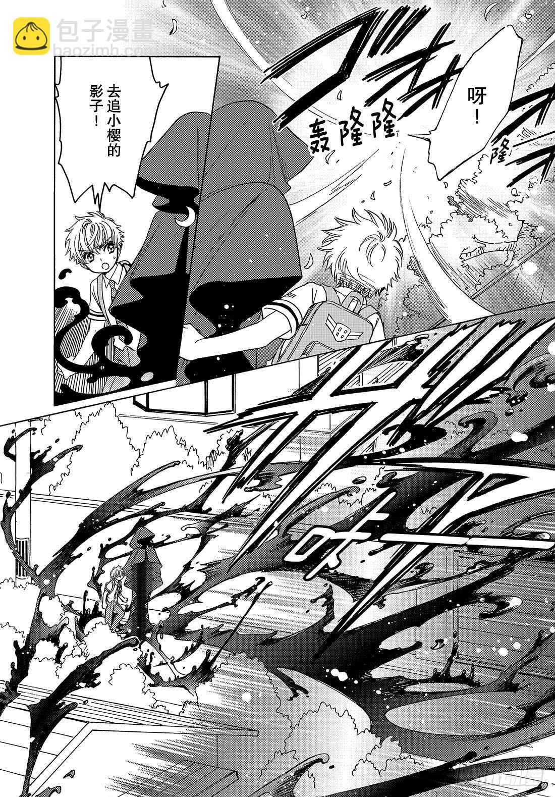 第39话3
