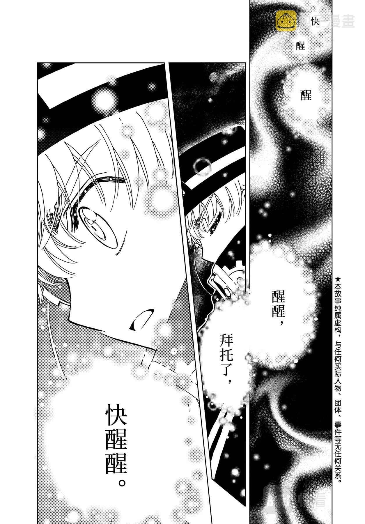 第67话1