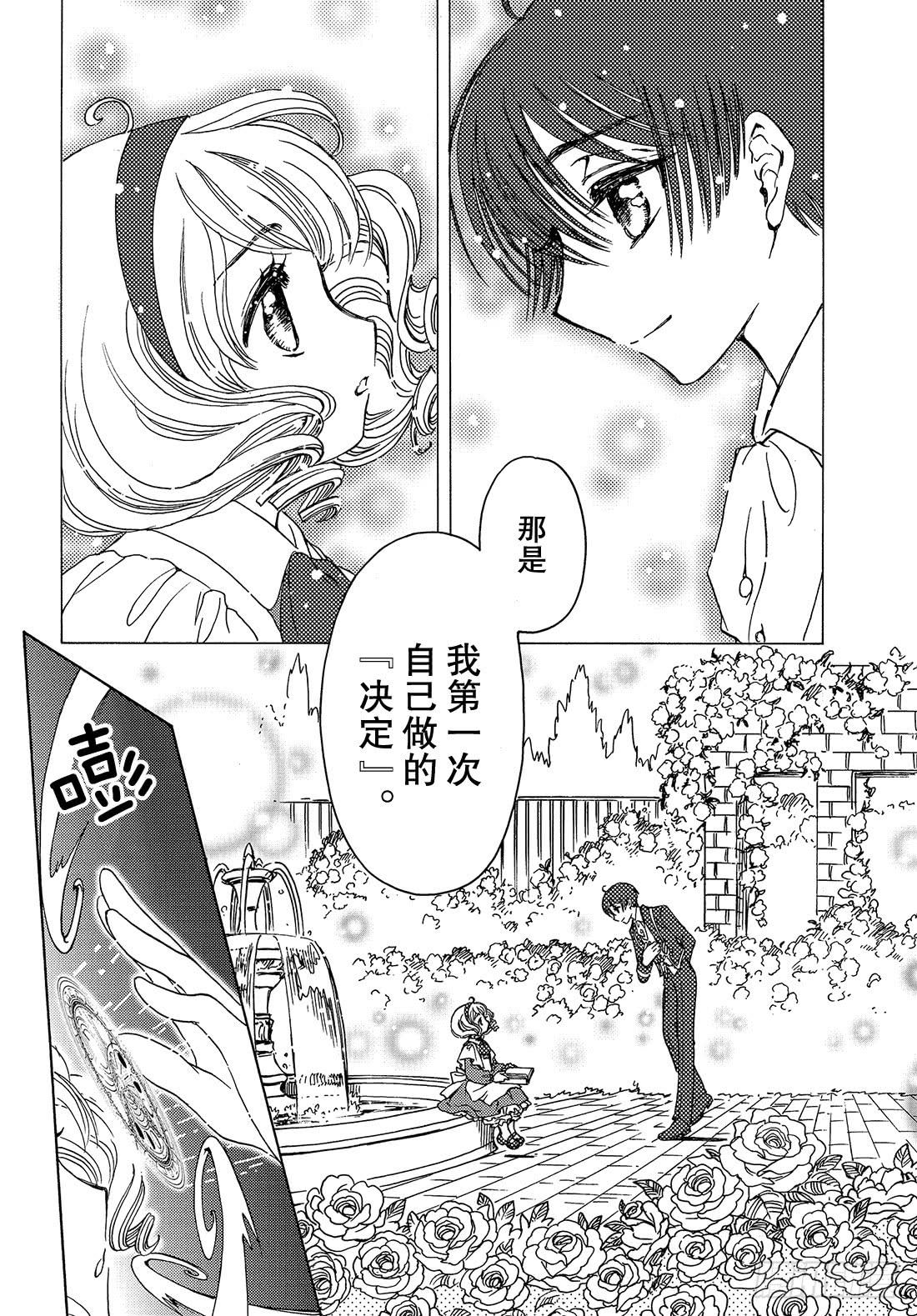 第35话16