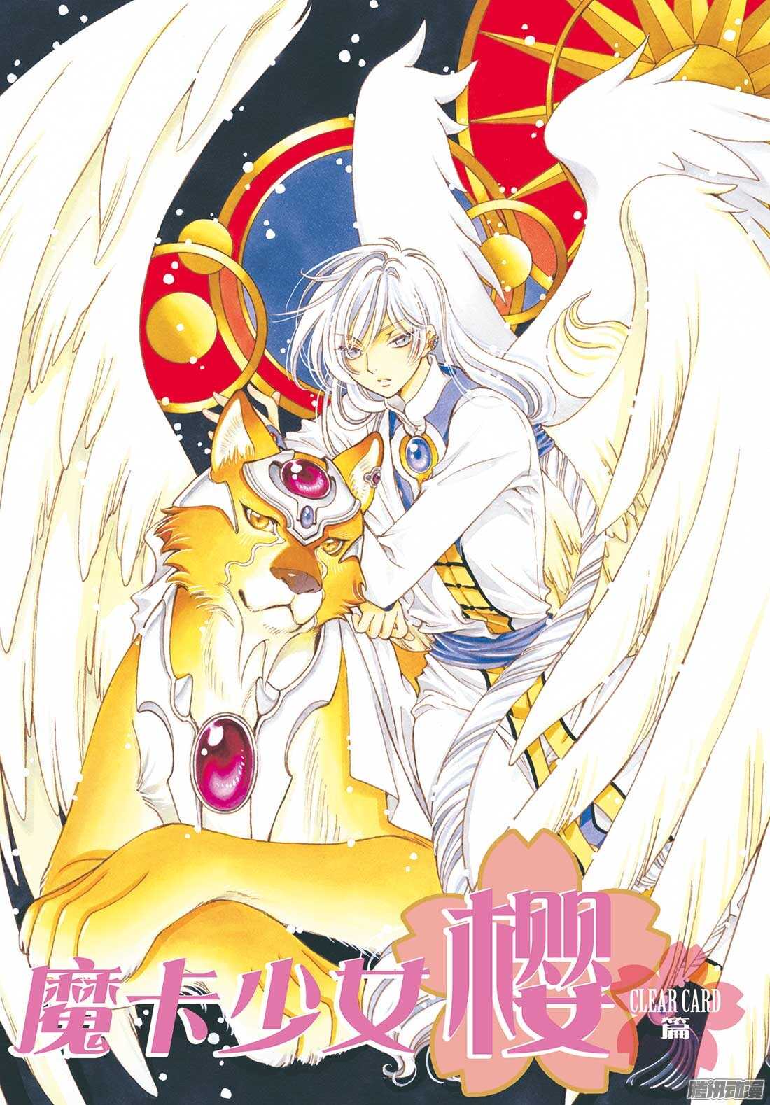 第3话0