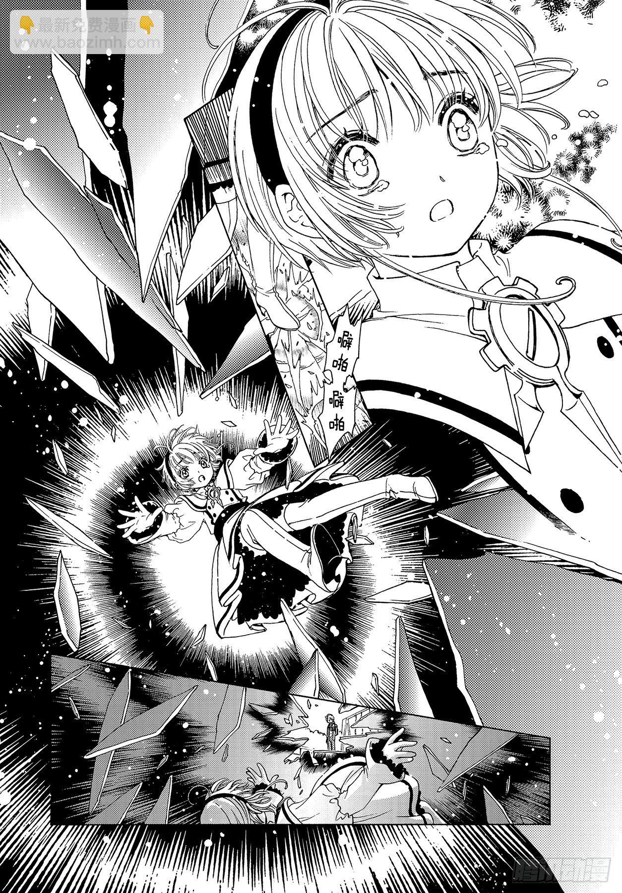 第51话8