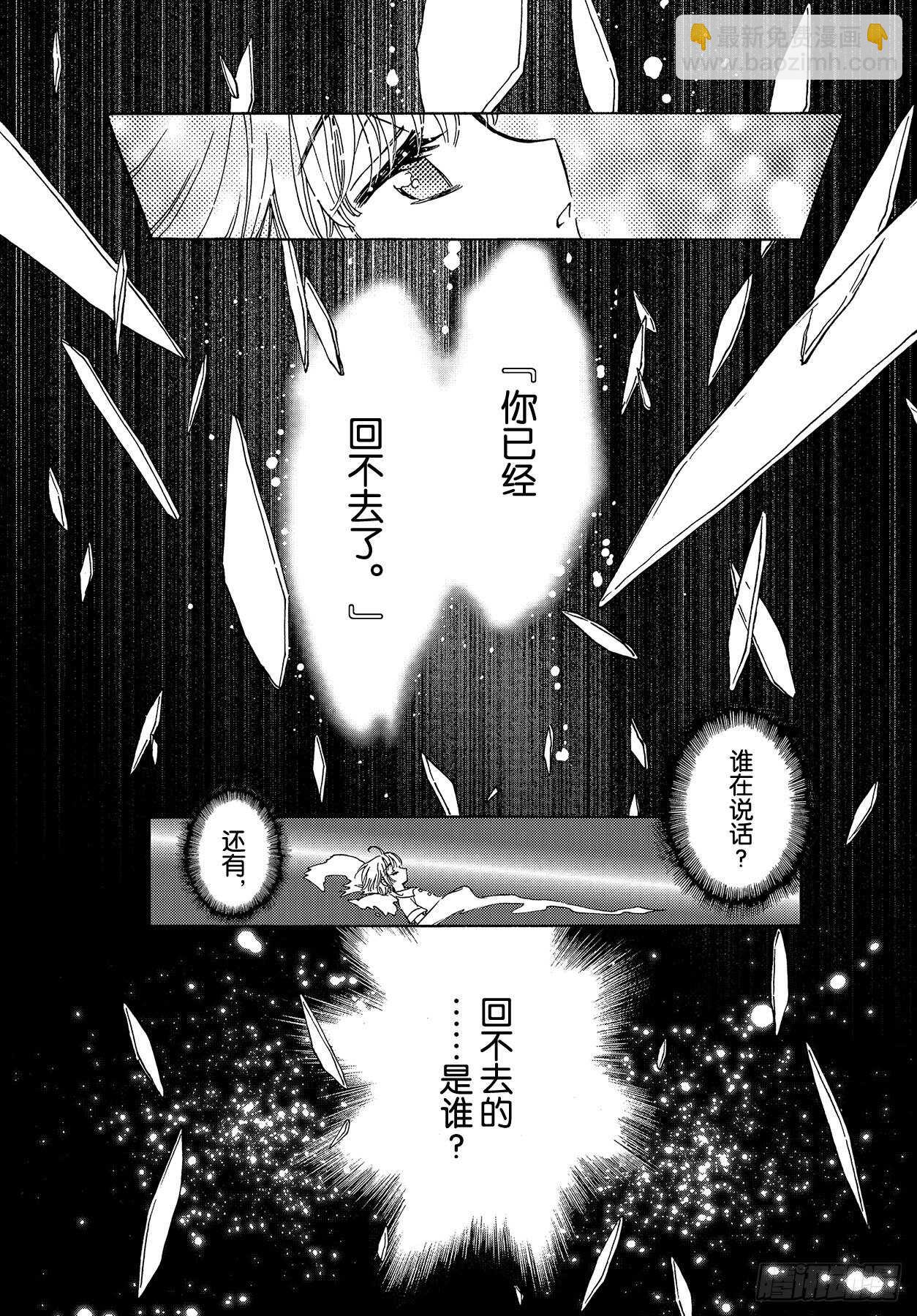 第45话12