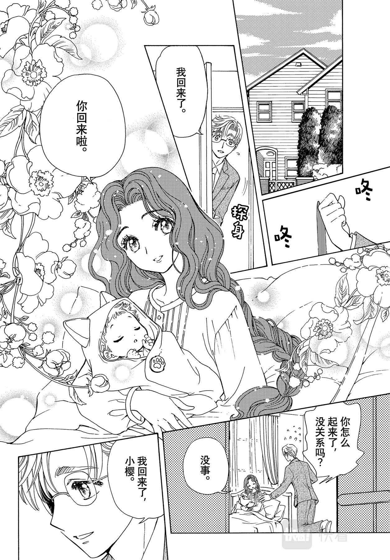 特别篇51