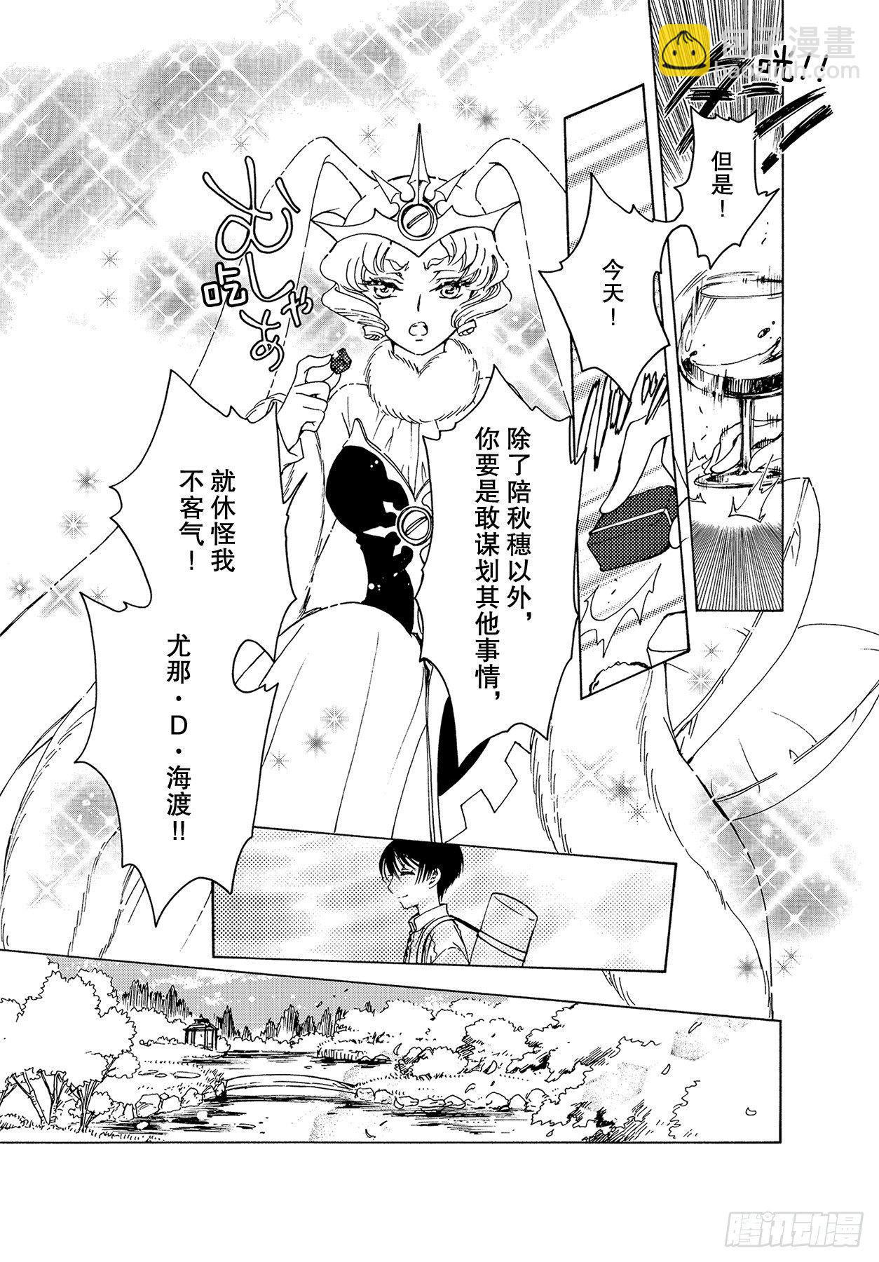 第53话17