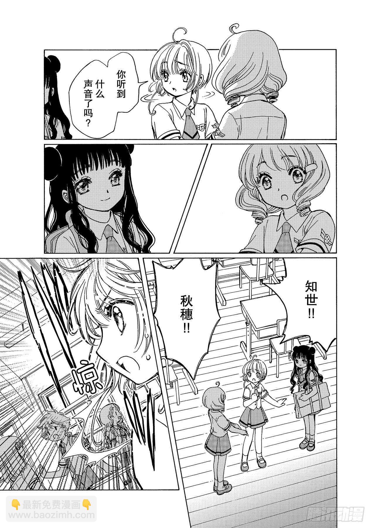 第48话23