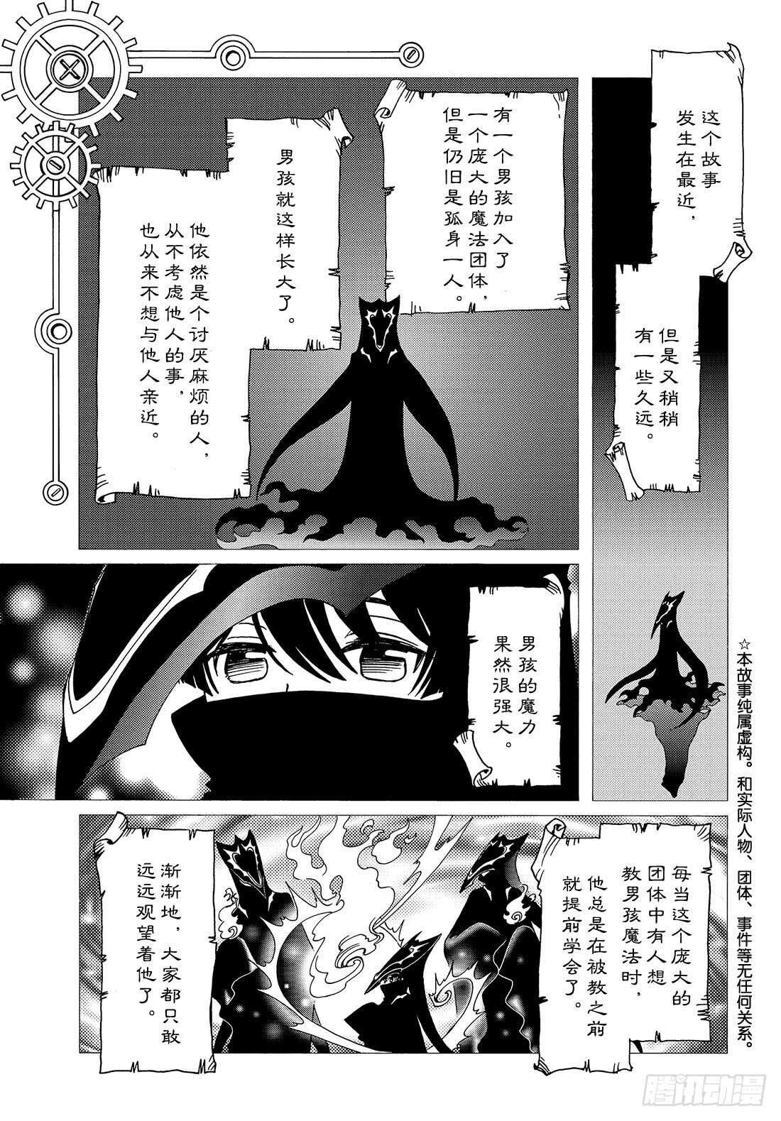 第31话1