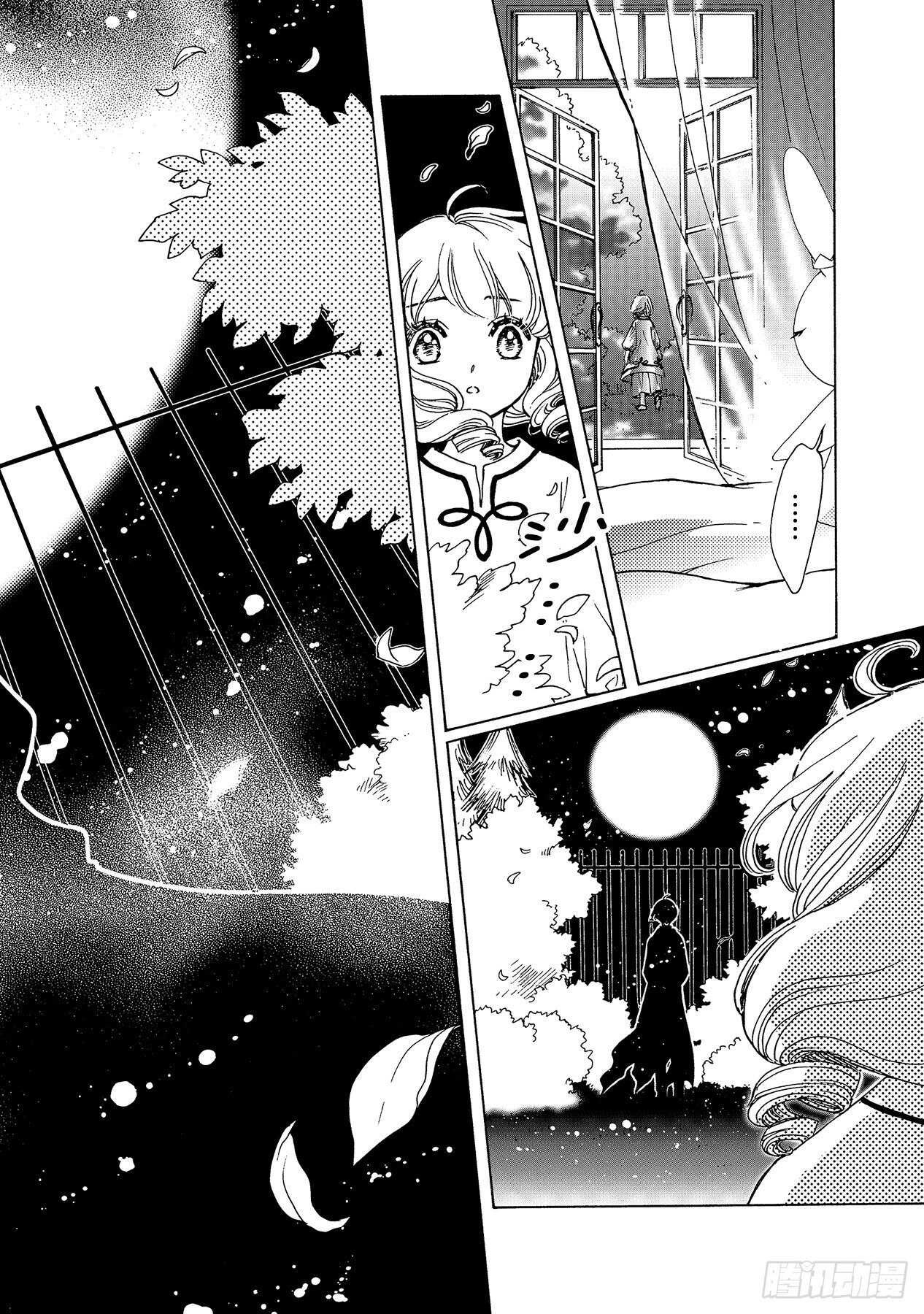 第48话8