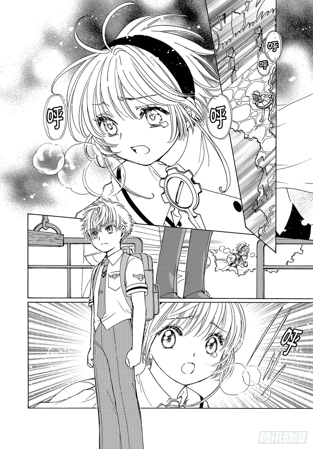 第51话6