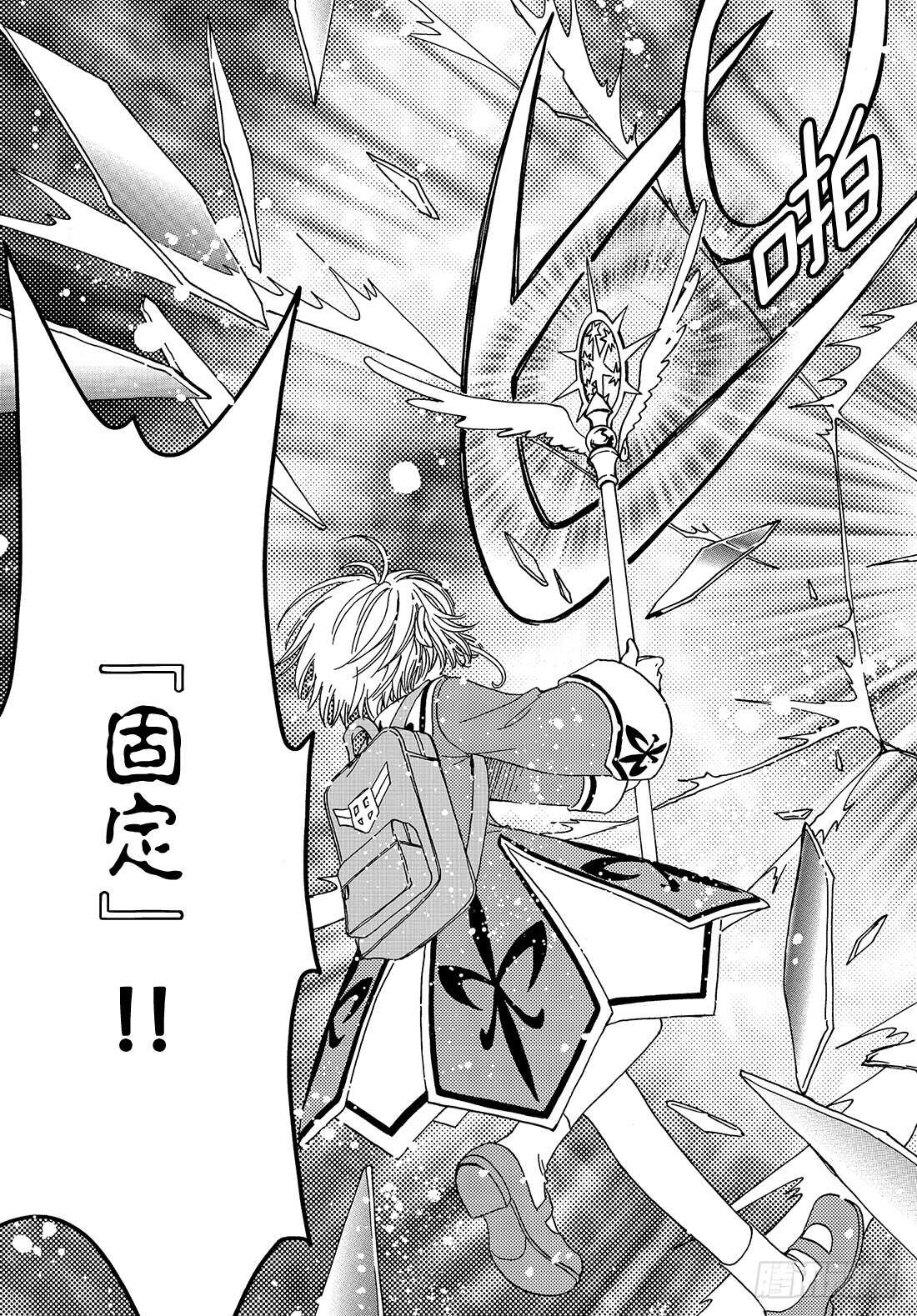 第39话29