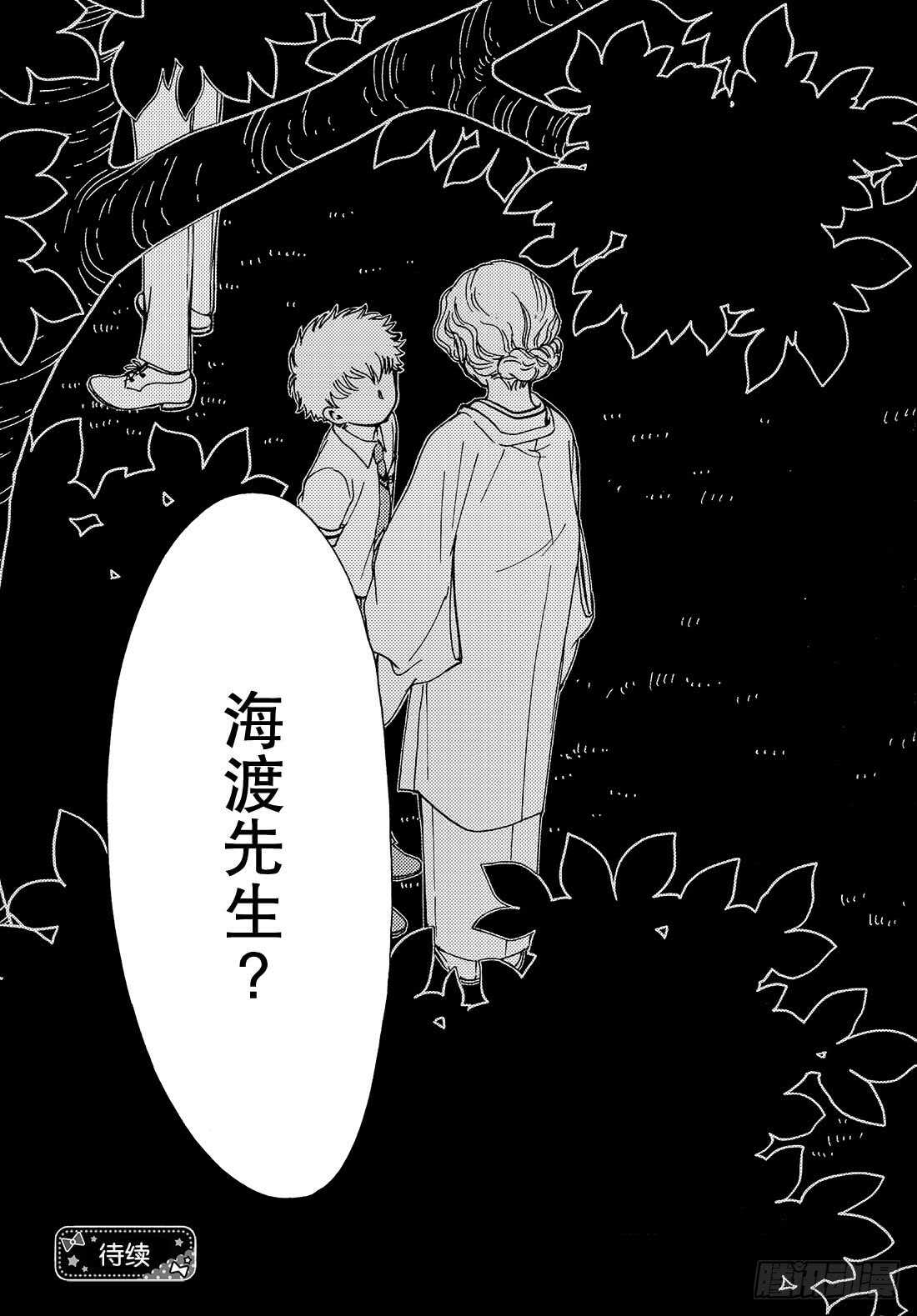 第41话27