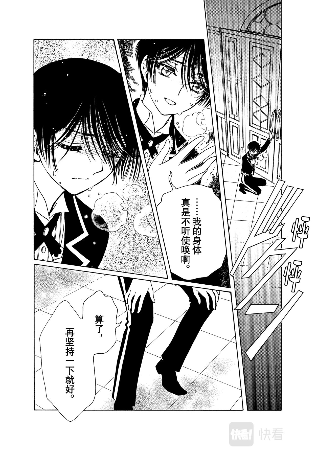 第57话27