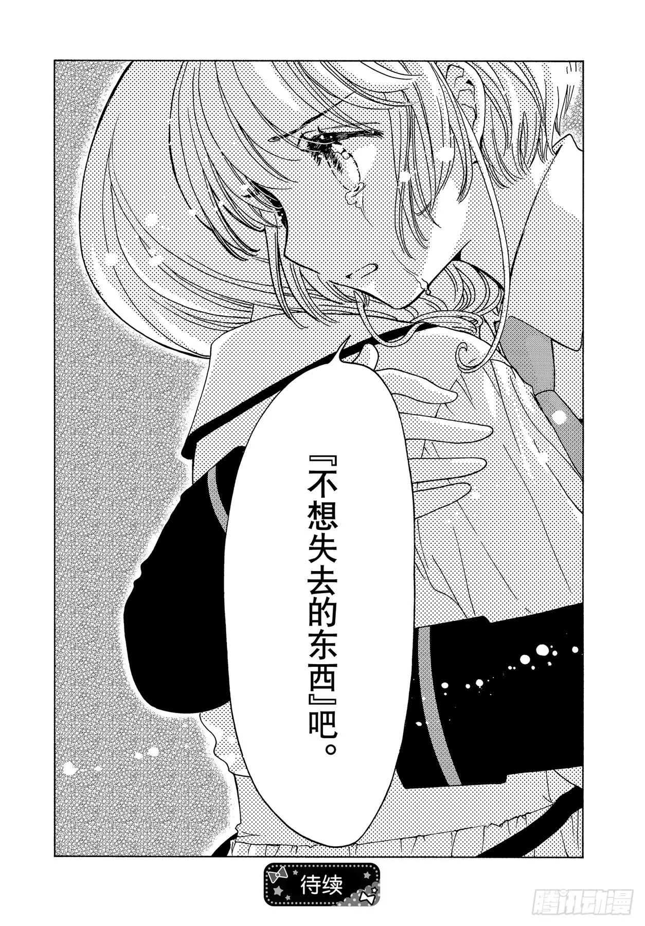 第73话30