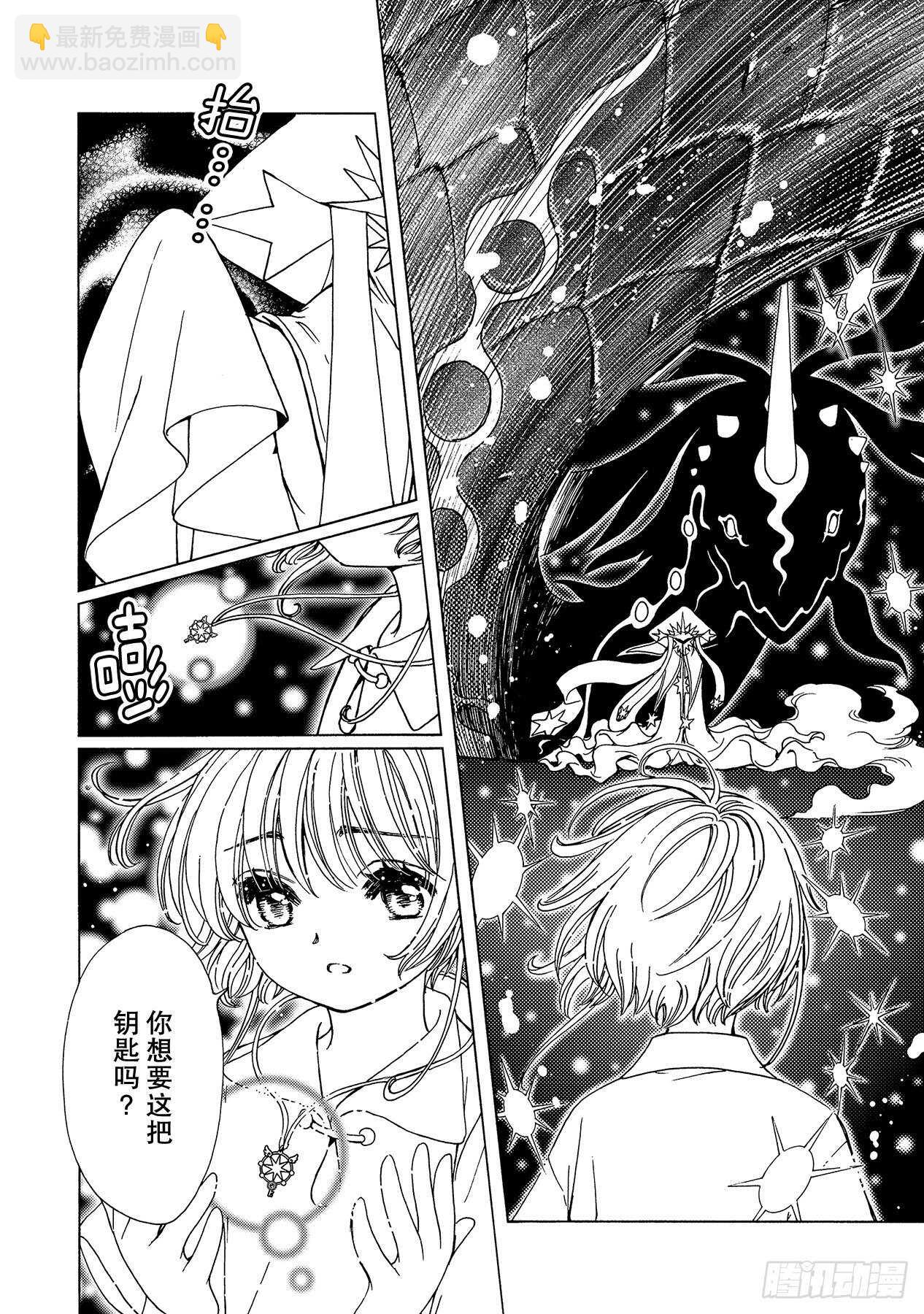 第48话4
