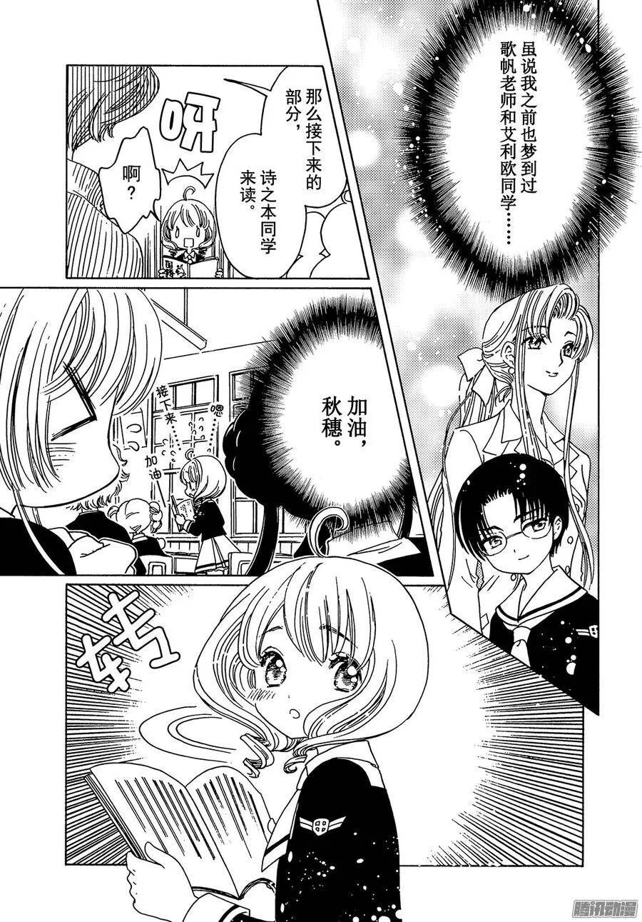 第10话+番外篇11
